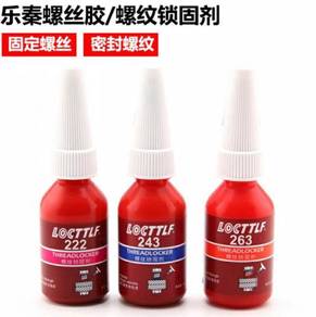 Thread locker 243 10ml medium strength