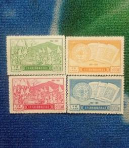 Stamp 1951 China PRC