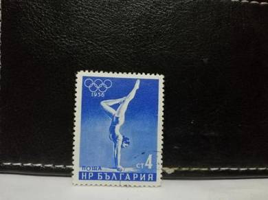 1956 Bulgaria Stamp Olympic Games