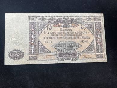RUSSIA  Civil war 10000 Rubles 1919 - Ps425 unc