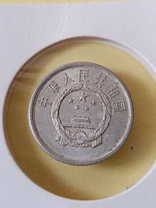 1981 2 fen china tin coin
