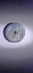 Antique coin from the Ming Dynasty during Emperor 