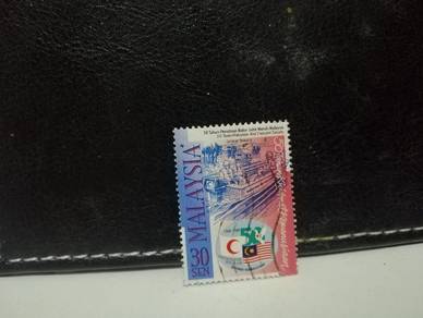 1998 Malaysia Stamp Red Crescent