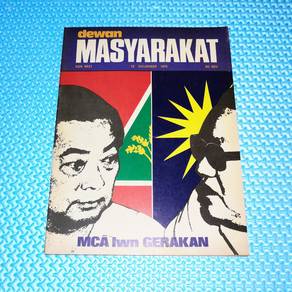 Vintage Majalah Dewan Masyarakat Nov 1975 Magazine