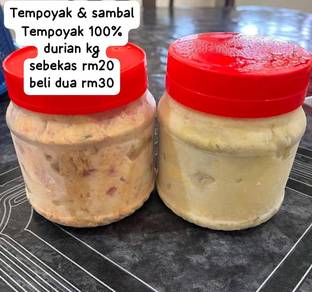 Tempoyak durian dan tempoyak sambal