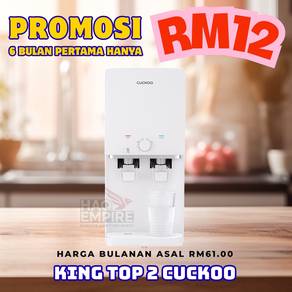 Penapis Air King Top 2 Cuckoo Ansuran Bajet