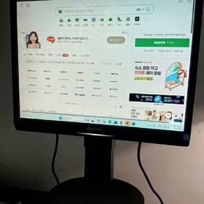 Philips 19S1CB/69 Monitor 20inch