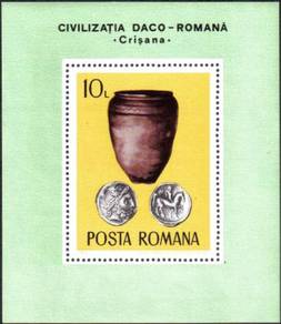 Currency Heritage DACO MS Romania Stamp UM