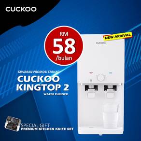 Penapis Air Cuckoo Setia Alam ZxW87
