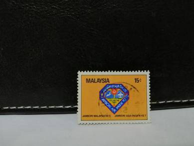 1982 Malaysia Stamp Jambori