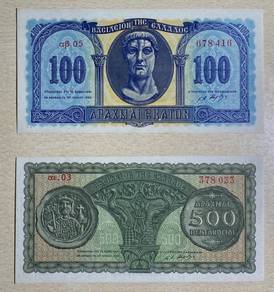 Greece set of 2 -100 & 500 Drachmai 1950  - UNC
