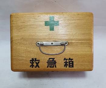 Vintage Japanese Wooden First Aid Kit Storage Box