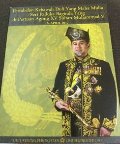 Malaysia coin card DYMM Agong  XV 2017