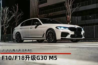 BMW F10 to G30 LCI CS M5 bodykit body kit