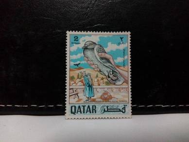 1968 Qatar Stamp