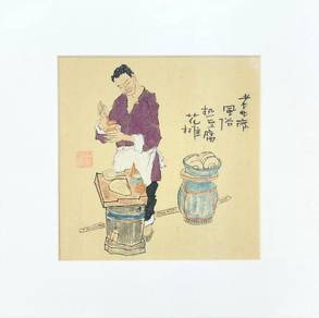 Old Beijing Culinary Scene – Chinese Ink Painting