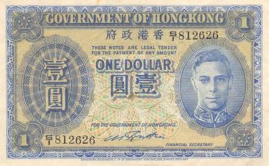 Hong Kong $1 (1940-41) KGVI - Pick P316  vf