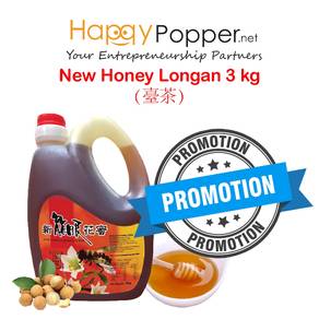 Sirap New Longan Honey Syrup 3kg Bubble Tea Lemon