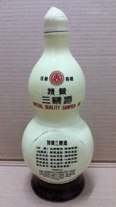 Vintage Chinese Sanpien Wine Bottle