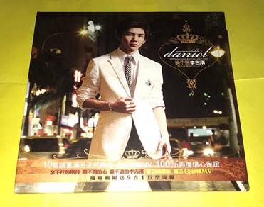 DANIEL LEE CHEE HUN - UNAVOIDABLE CD + Vcd