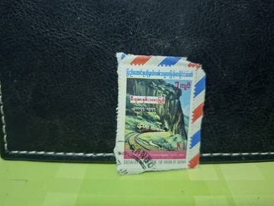 1977 Burma Stamp Railways Train