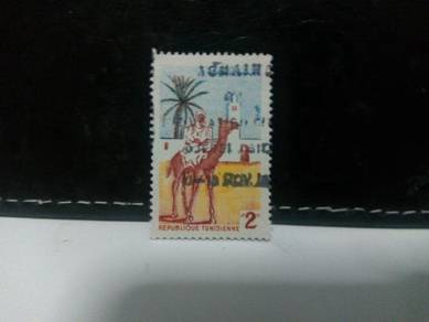 1959 Tunisia Stamp, Camel, Animal