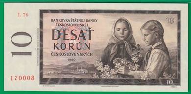 Czechoslovakia 10 Korun 1960 - Pick P88e