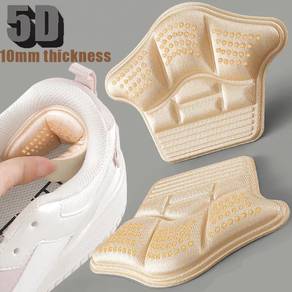 2pcs New 5D Shoe Pad Foot Heel Cushion Pads