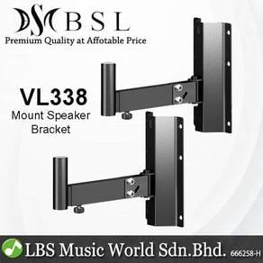 BSL VL338 Adjustable Swivel Tilt Wall Mount Speake