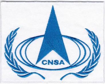 China National Space Administration CNSA Patch