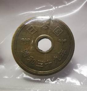 1964 Japan 5 Yen - Beautiful Coin