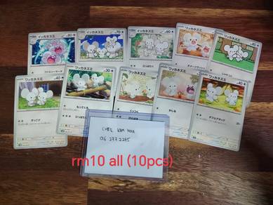 pokemon card set#1