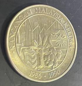 Malaysia 1 Ringgit 5th Malaysia Plan