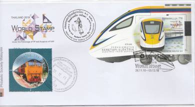First Day Cover Electric Train OP Special 2018