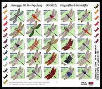 Mint Stamp Sheet Dragonfly Impef Malaysia 2000