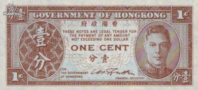 Hong kong 1 cent 1945 p 321 unc
