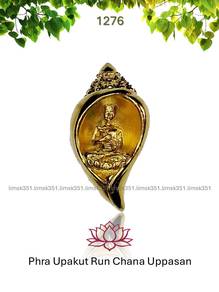 泰国佛牌. Phra Upakut Run Chana Uppasan Amulet.