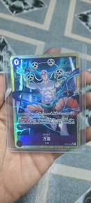aa enel op15