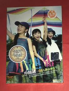 XIAO TIAN TIAN 小甜甜 - 唱首兒歌給誰聽? CD + VCD VIDEO Cd