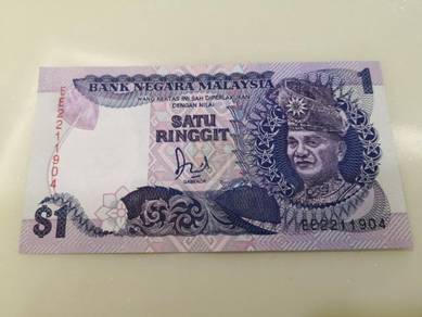 Wang Kertas Lama RM1