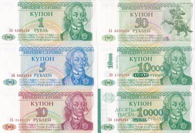 Transnistria - set 6 banknotes 1993 - 1994