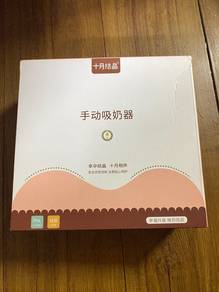pam susu ibu manual