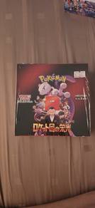 ptcg team rocket booster box japan (shrinked)