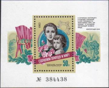 1983 Save Nature & Peace Mother Russia Stamp UM
