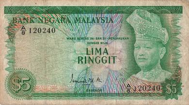 Malaysia 5 ringgit siri 1 Ismail Ali A8