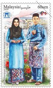 Mint Stamp National Costume Malaysia 2019
