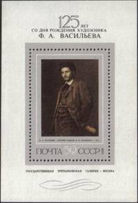 1975 125th Birth Anniv F.A.Vasilev Russia Stamp UM