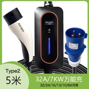 EV Electric Charger Charging Mobile Cable Station