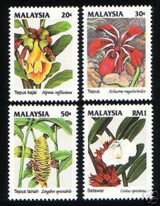 Mint Stamp Wild Flower Series 2 1993 (toning)