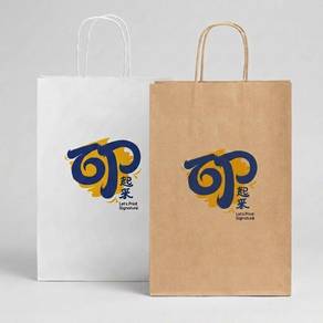 50pcs Kraft Paper Bag Printing | Custom Logo Print